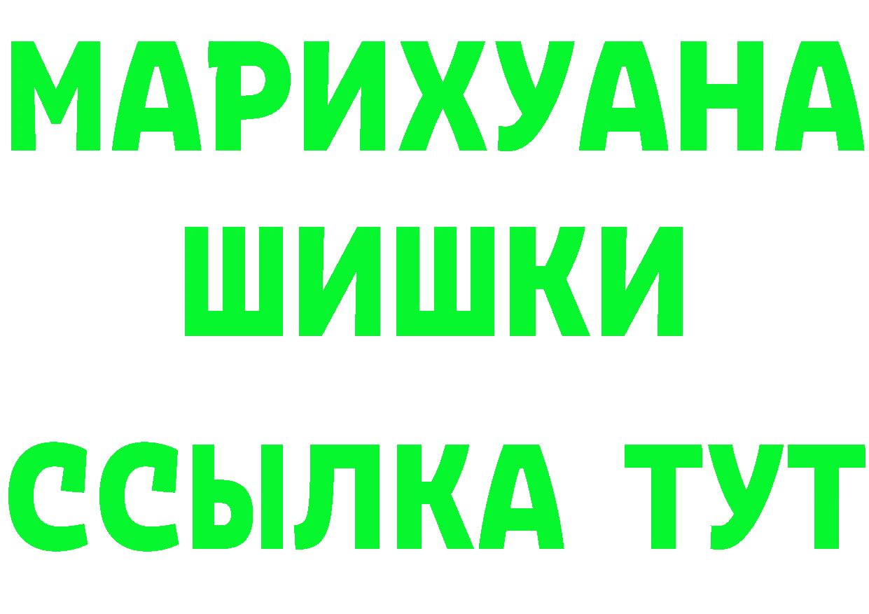 БУТИРАТ оксана ссылка площадка мега Новотроицк