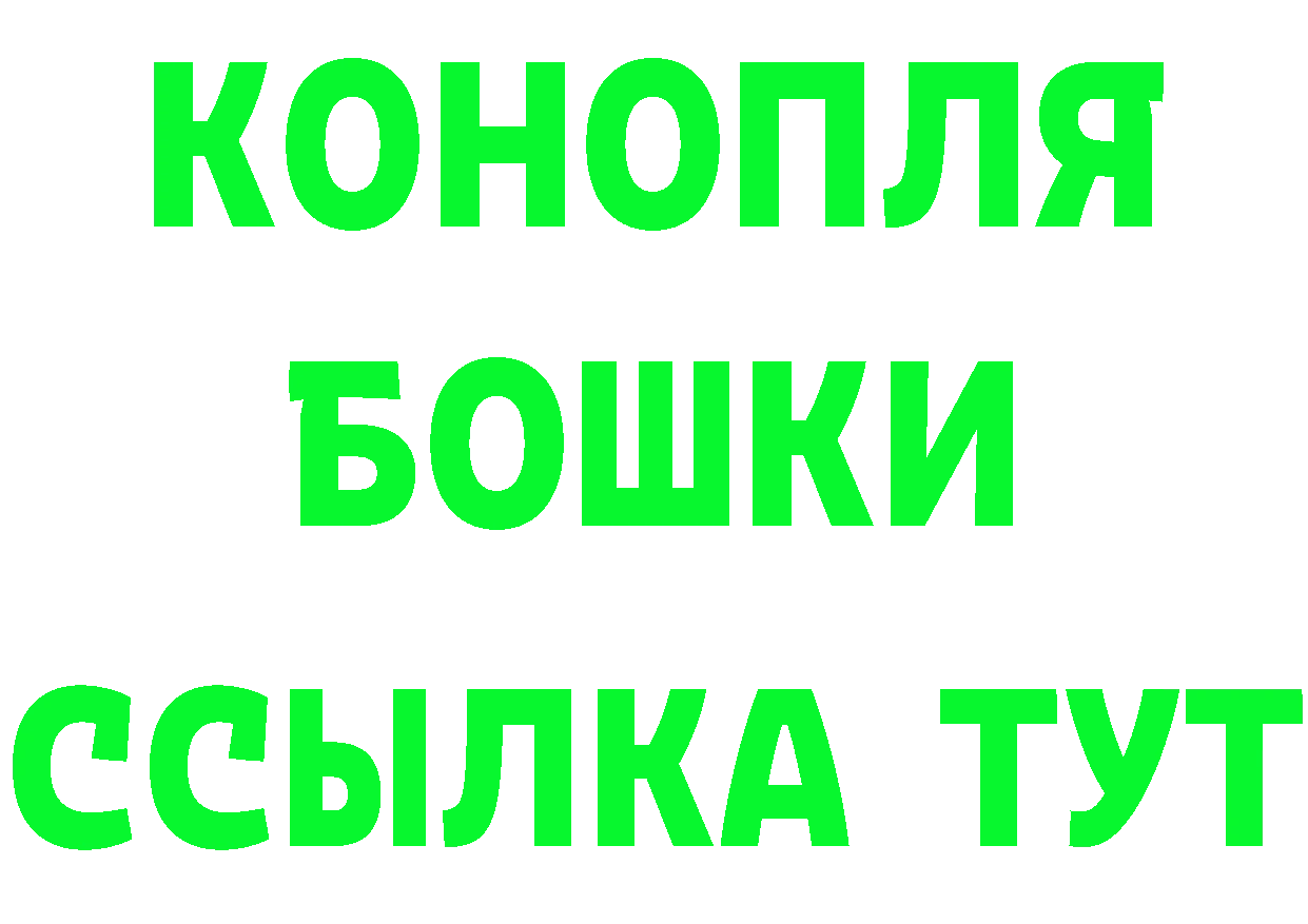 Где можно купить наркотики?  Telegram Новотроицк