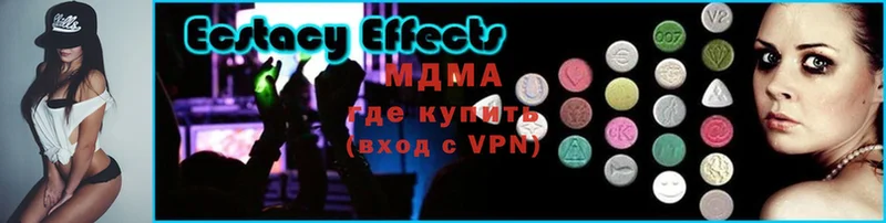 МДМА crystal  Новотроицк 